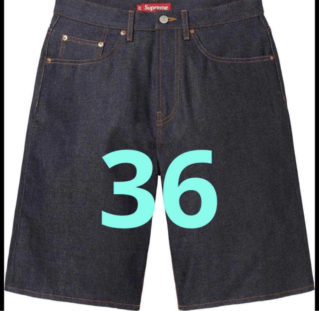 Rigid Baggy Selvedge Denim Short