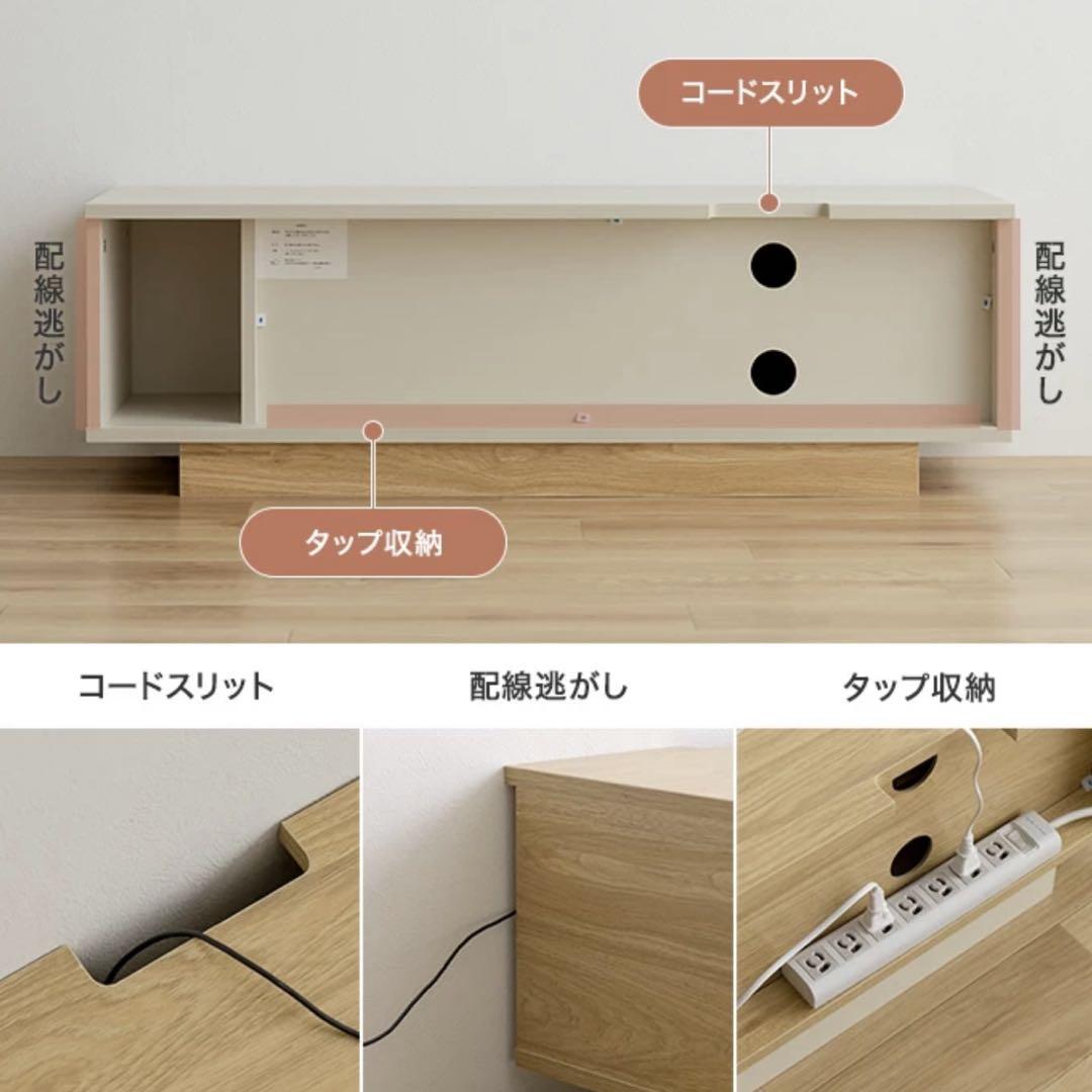 テレビ台 ローボード 収納引き出し32V 37V 40V 幅100cm
