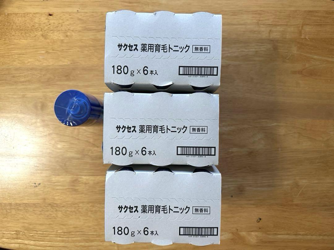 サクセス　薬用育毛トニック　無香料　180g 19本