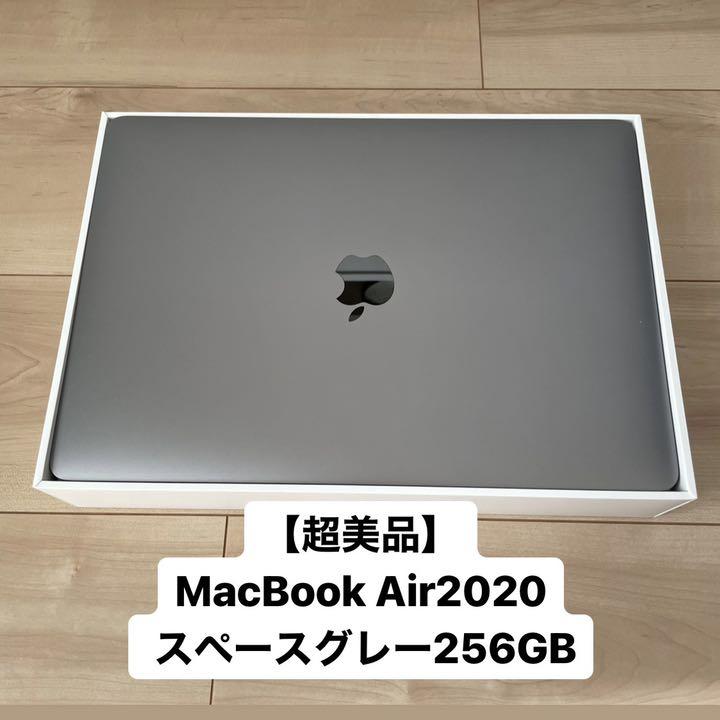 ホワイト系開店祝い 【美品】MacBook Air 2020 256G スペースグレイ ノートPC 家電・スマホ・カメラホワイト系¥46,750-avetpharma.com ホワイト系開店祝い 【美品】MacBook Air 2020 256G スペースグレイ ノートPC 家電・スマホ・カメラホワイト系¥46,750-avetpharma.com