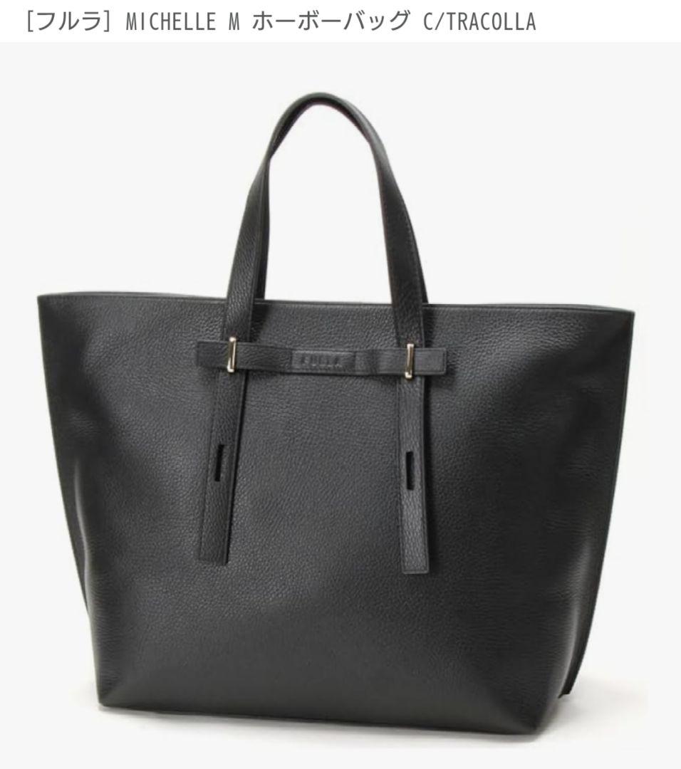 FURLA MICHELLE M ホーボーバッグ C TRACOLLA ブラックFURLA