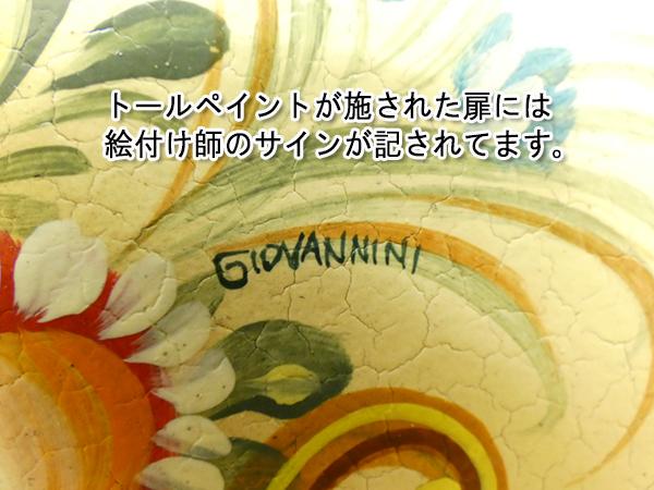 イタリア NOVAPLAK社 カップボード／ＬＥＤ照明付（アンティーク）