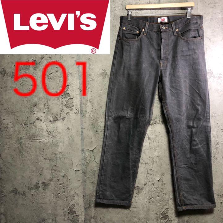 オンラインストア売り 【Levi´s】vintage 501 デニムジーンズ タイダイ 菅田将暉 古着 オンラインストア売れ済|メンズ,パンツ - dmrnepal.com オンラインストア売り 【Levi´s】vintage 501 デニムジーンズ タイダイ 菅田将暉 古着 オンラインストア売れ済|メンズ,パンツ - dmrnepal.com