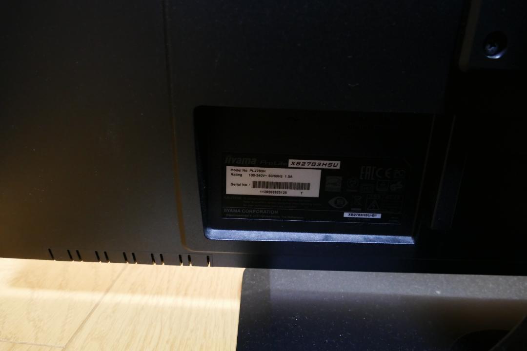 iiyama モニター XB2783HSU-B1 (27インチ)