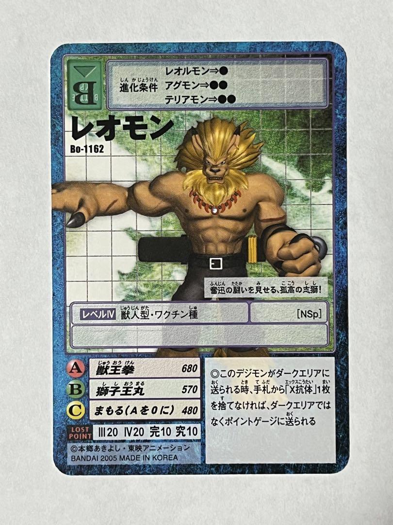 旧デジモンカード Bo-1162 レオモン 2005 - メルカリ