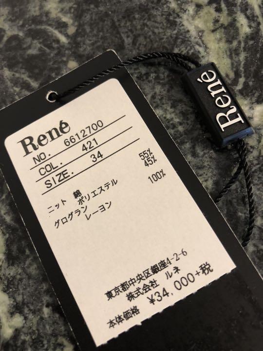 Rene☆ルネ☆優しい色合いのおリボンニット☆34☆7〜9号☆