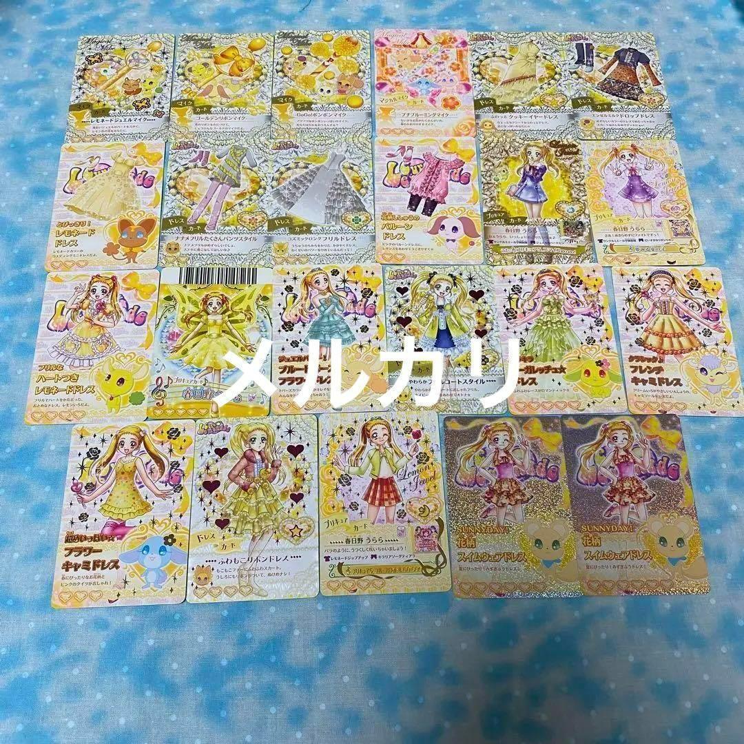 プリキュア5 キュアレモネード 春日野うらら カード ドリーム
