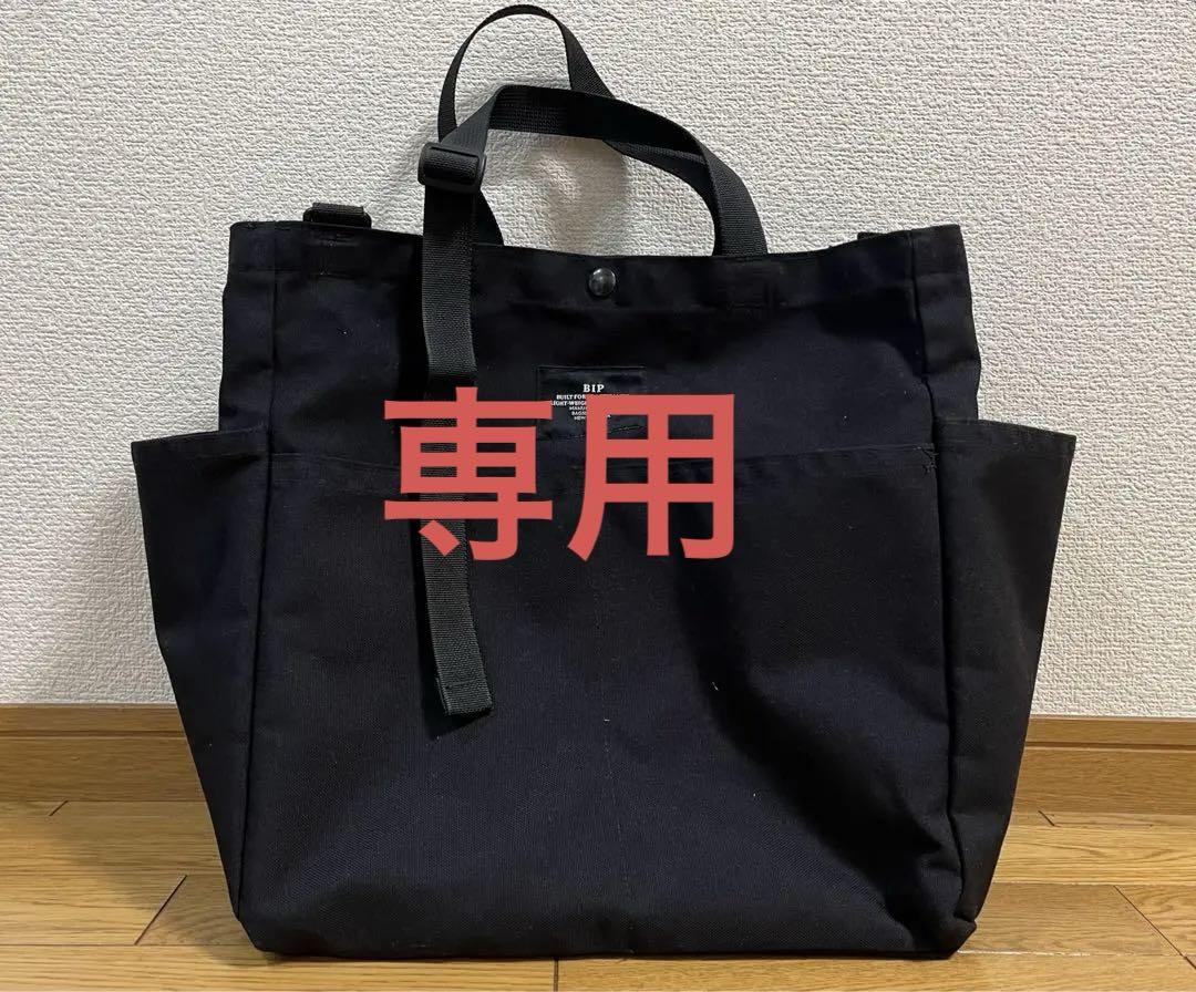 【BAGS IN PROGRESS】バッグスインプログレス トートバッグ