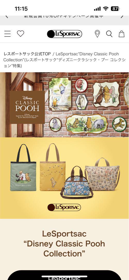 LeSportsac クラシックプー