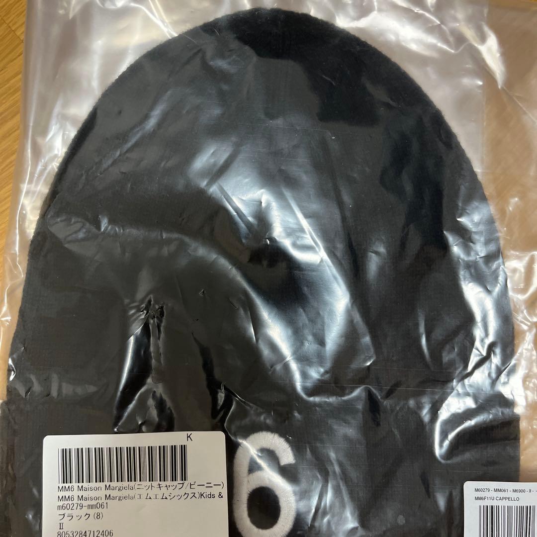 MM6 Maison MARJIELA キッズ ビーニー キャップ