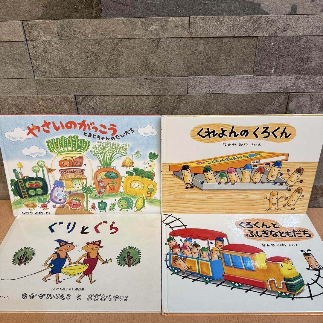 絵本 まとめ売り 31冊 人気作家 人気シリーズ 絵本 まとめ売り 31冊 人気作家 人気シリーズ