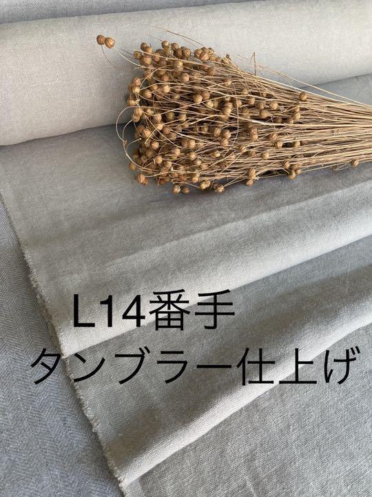 41%割引ブラウン系【予約販売品】 やま様専用 生地/糸 素材/材料ブラウン系-PIZZERIAGAUDI.IT 41%割引ブラウン系【予約販売品】 やま様専用 生地/糸 素材/材料ブラウン系-PIZZERIAGAUDI.IT