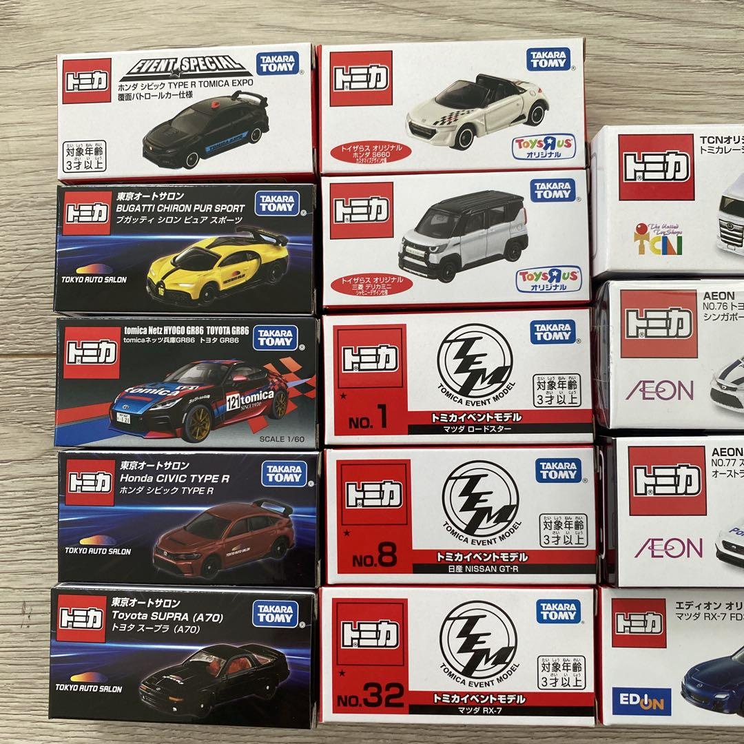 期間限定値下げ　8/11日まで　 限定トミカ　14台セット 期間限定値下げ 8/11日まで 限定トミカ 14台セット