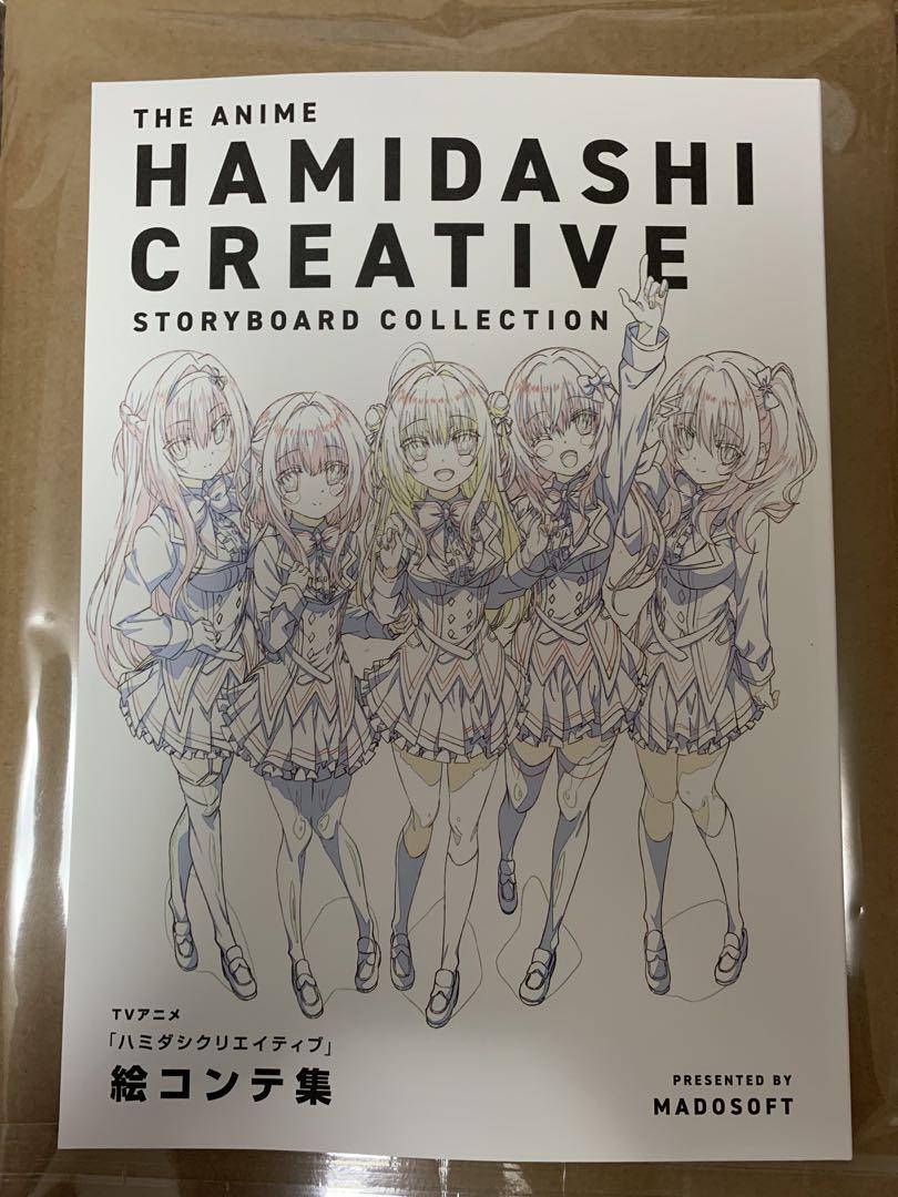 まどそふと　ハミダシクリエイティブクラファン　資料集&絵コンテ&台本セット
