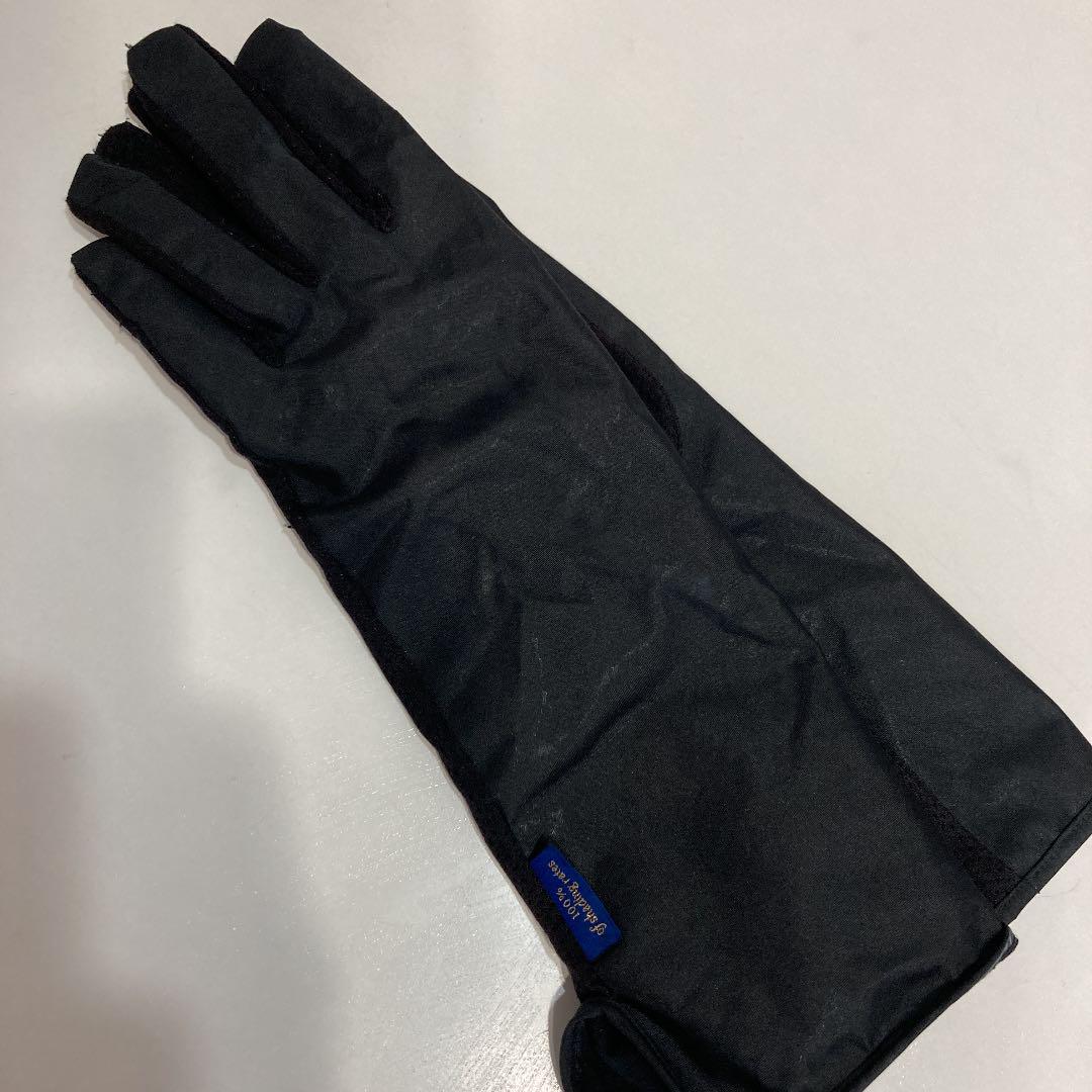 芦屋ロサブラン 完全遮光手袋 40%OFFの激安セール