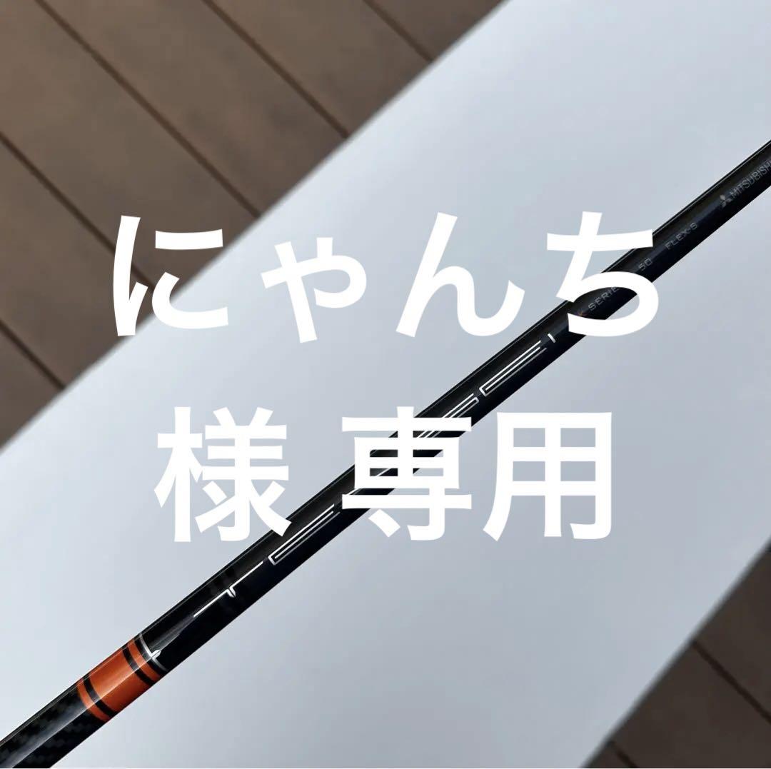ヨコモ YD2s改 メカ付・プロポセット ボディ付 破格 早い者勝ち