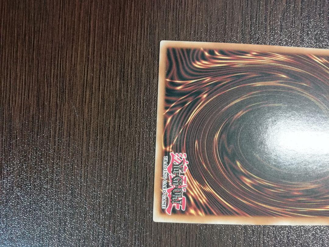 遊戯王 迷宮城の白銀姫