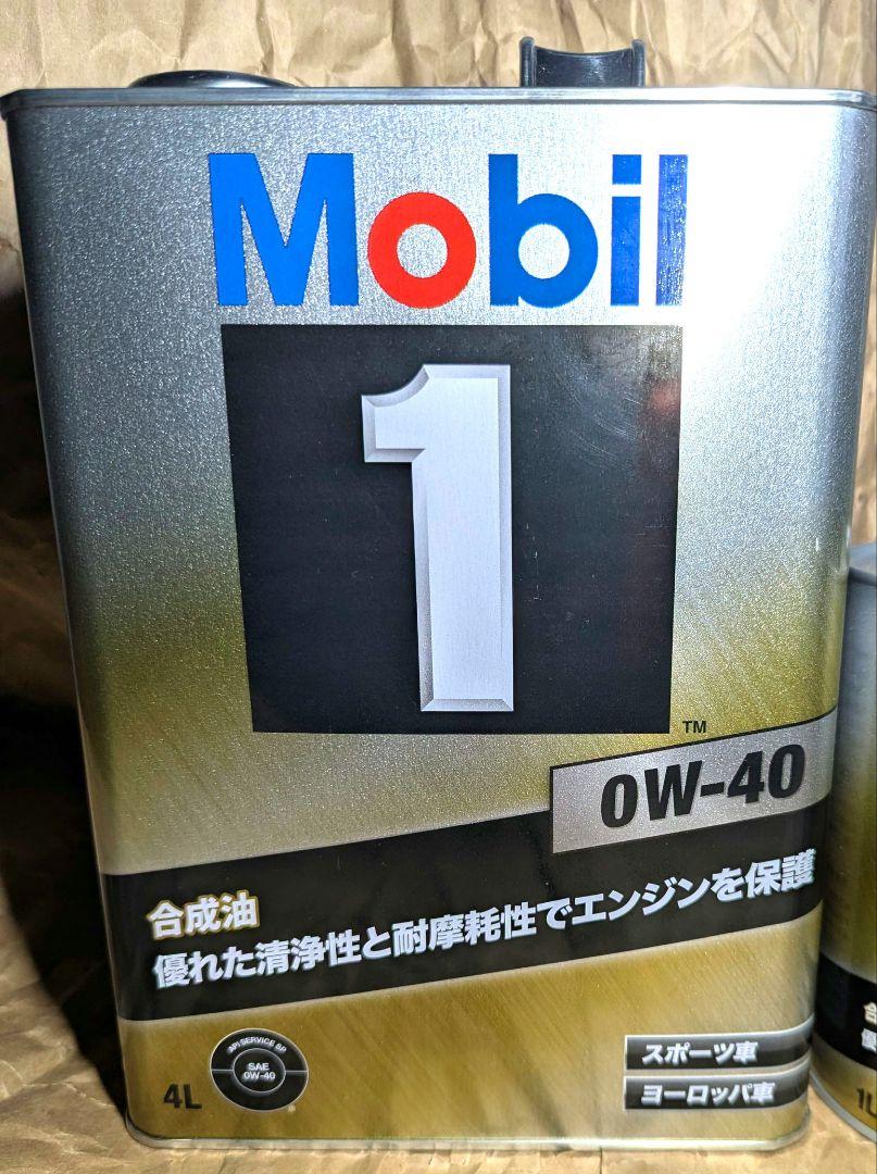 モービル1 5L