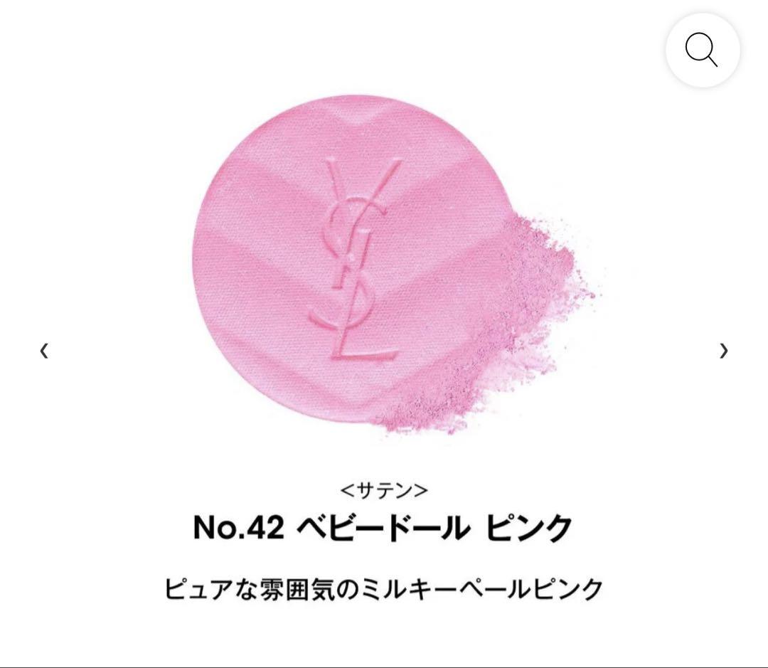 YSL メイクミーブラッシュ パウダー　42 ベビードールピンク