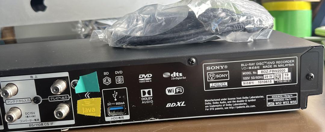 SONY BDZ-FBW2000 ブルーレイレコーダー 4K ダブル録画