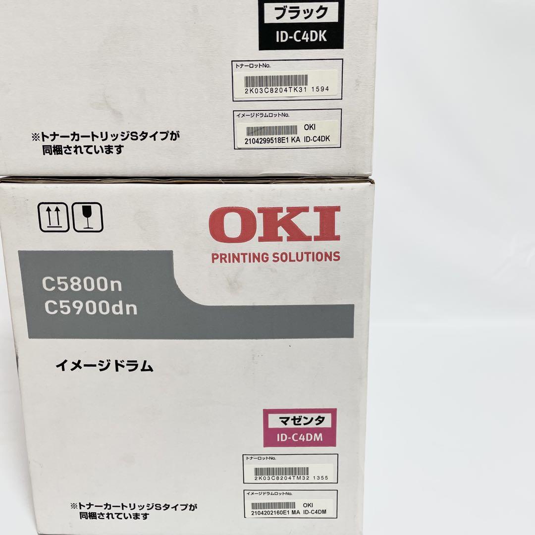未使用品】OKI イメージドラム ID-C4D ブラック マゼンタ 2本セット
