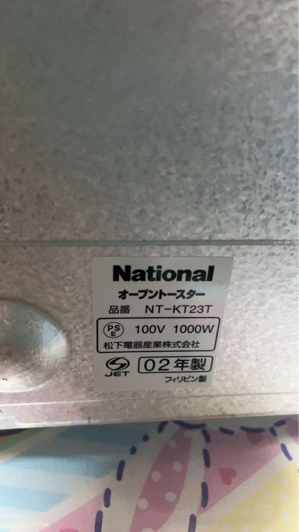 【新品】ハローキティ オーブントースター NT-KT23-W