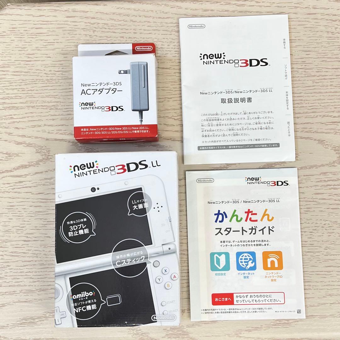 【動作品】newニンテンドー3DSLL パールホワイト 本体　タッチペン有り