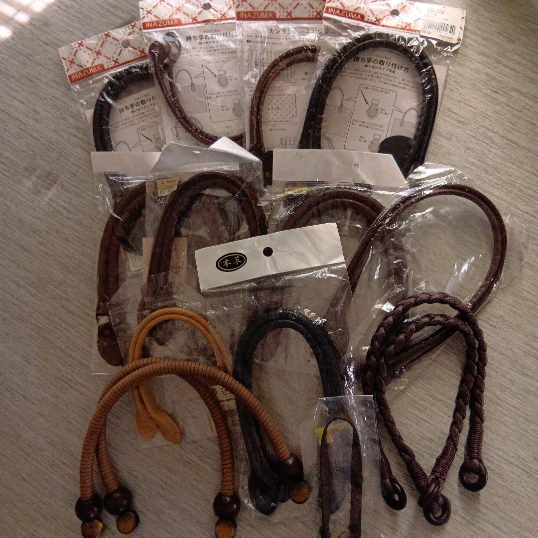 ハンドメイド　バッグ　材料　持ち手セット　パッチワーク