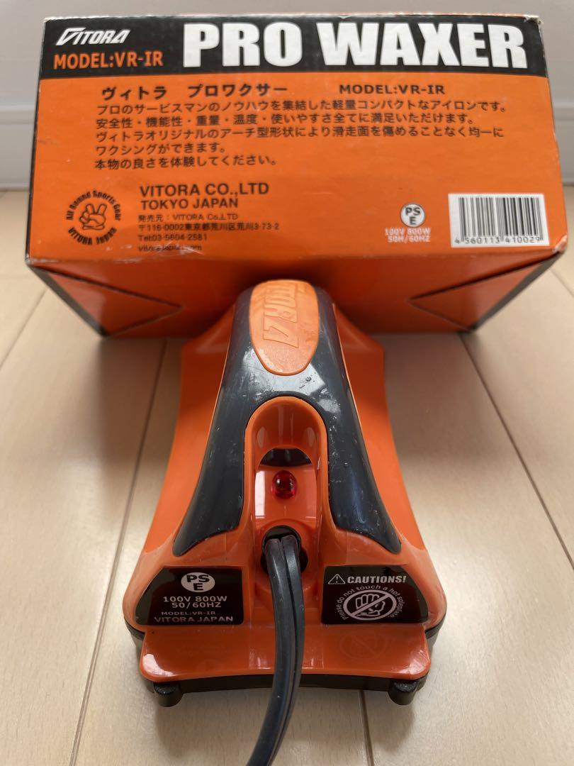 【中古品】スキー スノボ VITORA ヴィトラ アイロン ワックス セット