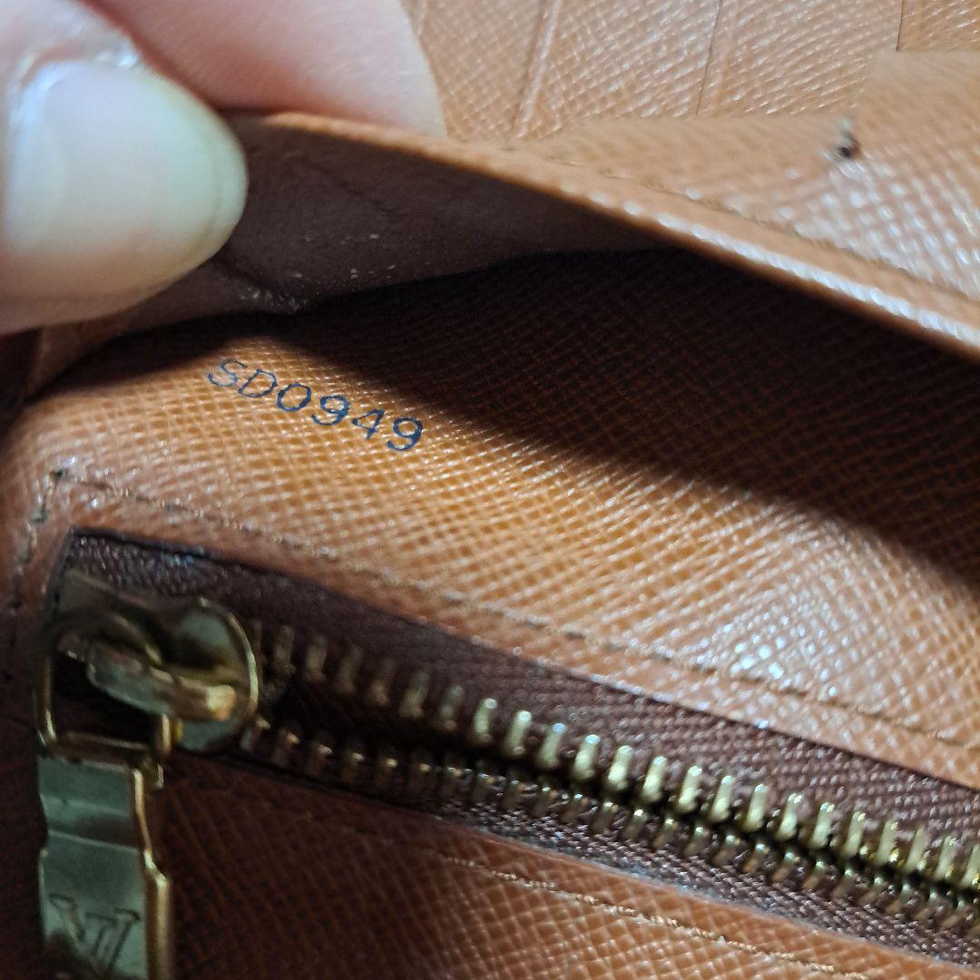 コハルです！Louis Vuitton モノグラム・がま口 長財布