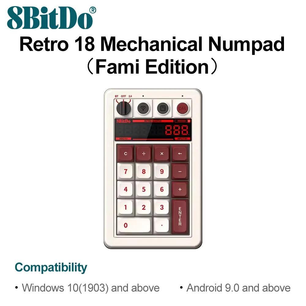 【新品未使用】8BitDo レトロ 18 メカニカル テンパッド (Fami)