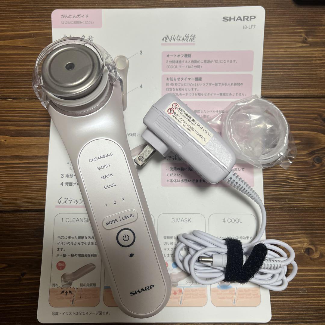SHARP 美顔器