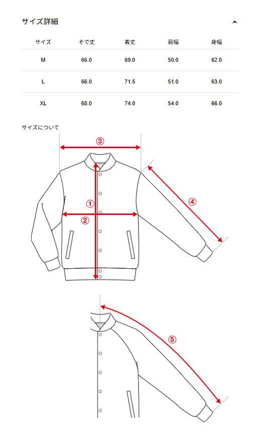 FR2 Satin Jacket スタジャン L