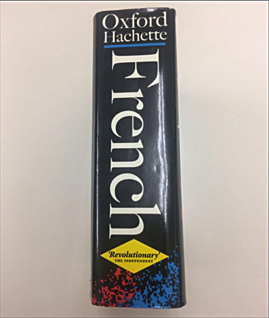 encyclnpedie du bon français フランス語 辞典 洋書 洋書