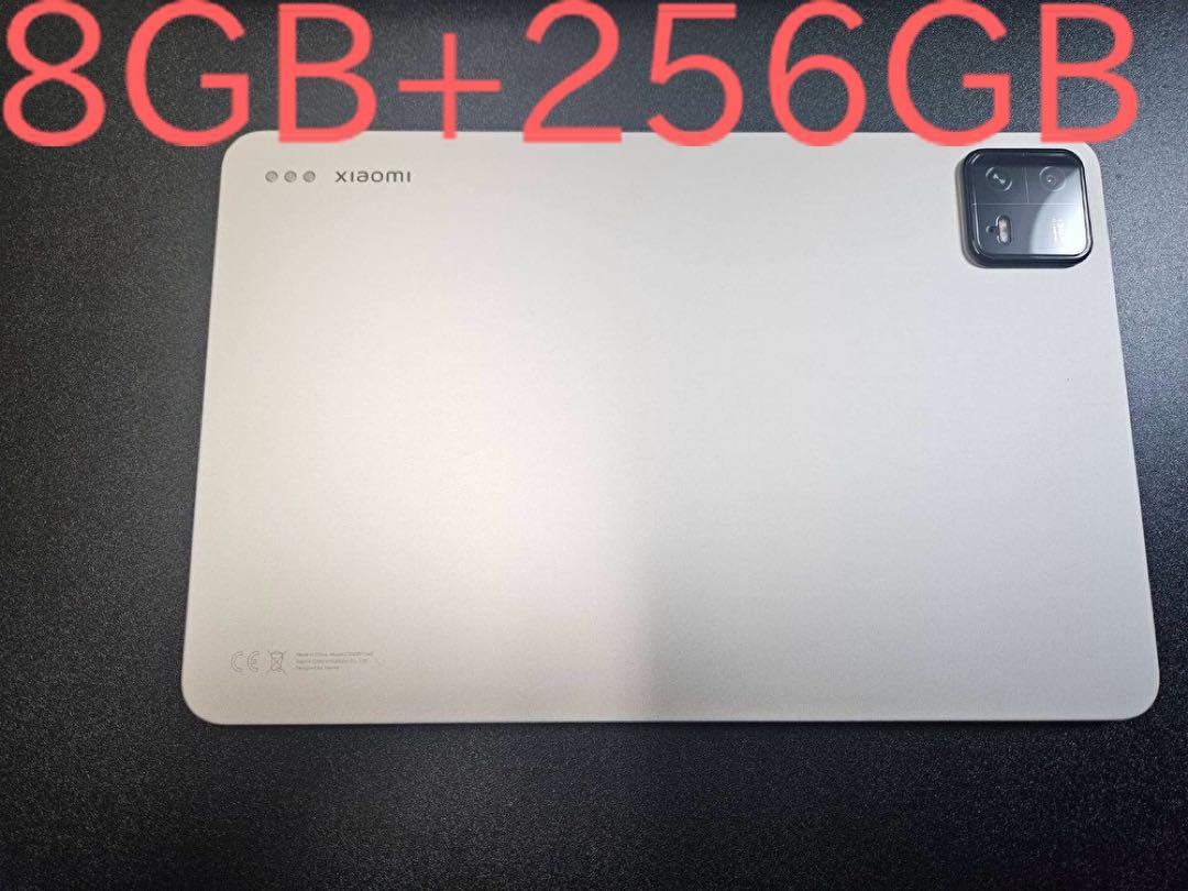 Xiaomi pad 6 8GB+256GB