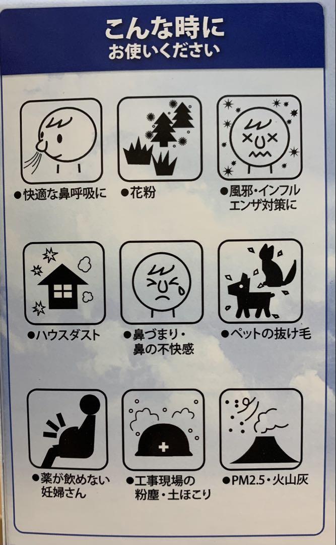 鼻うがい