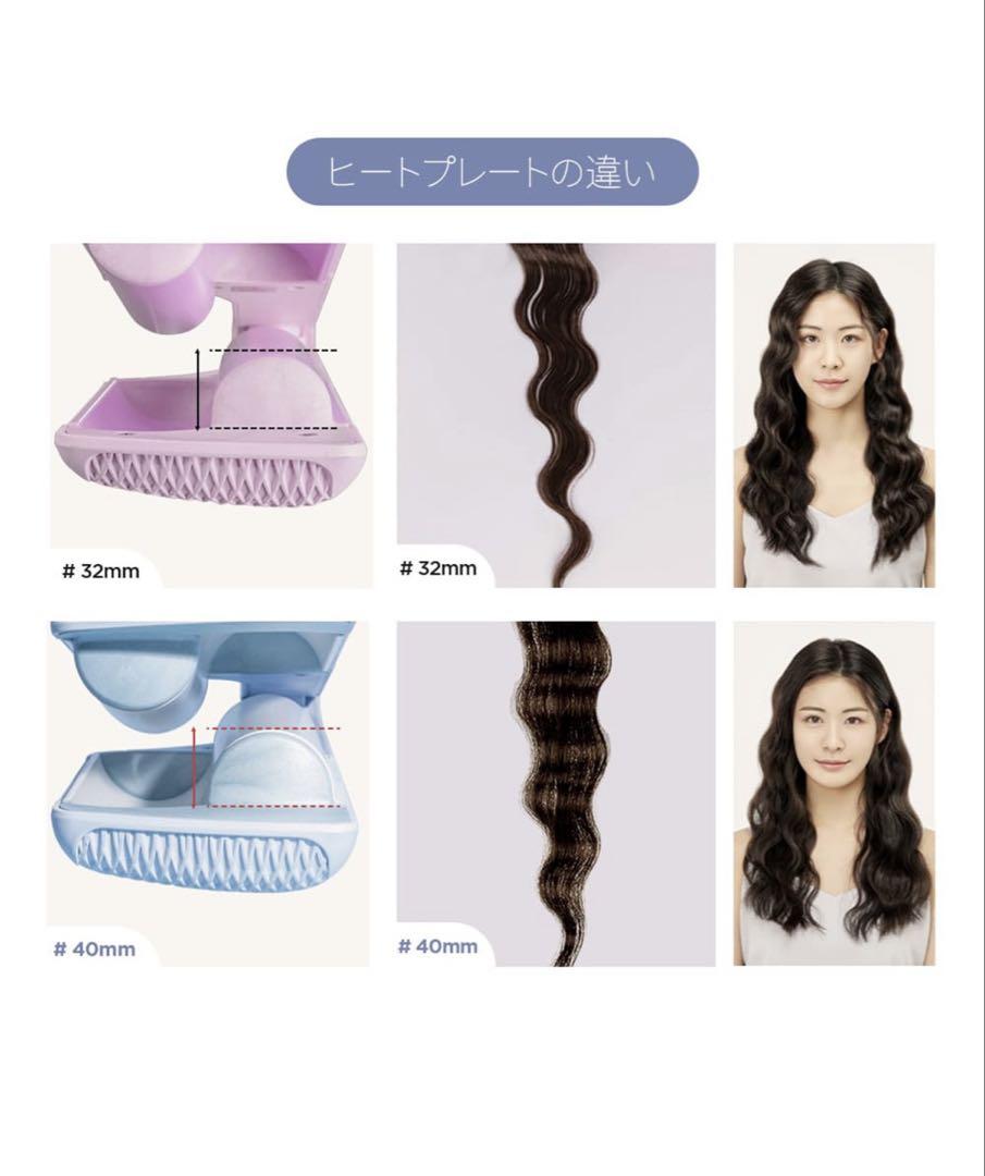 【美品箱付き】VODANA ウェーブアイロン　32mm ヘアピン付き
