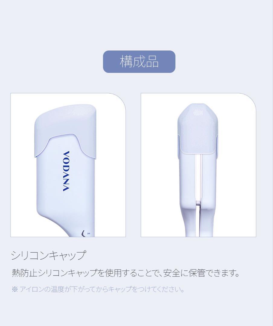 【美品箱付き】VODANA ウェーブアイロン　32mm ヘアピン付き