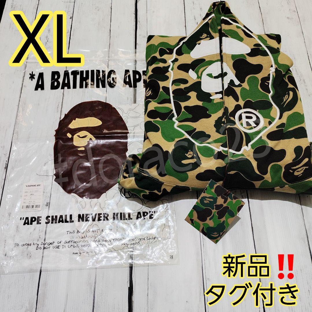 bape カモフラージュパーカー A BATHING APE アベイシングエイプ パーカー CAMO BAPE ジップ