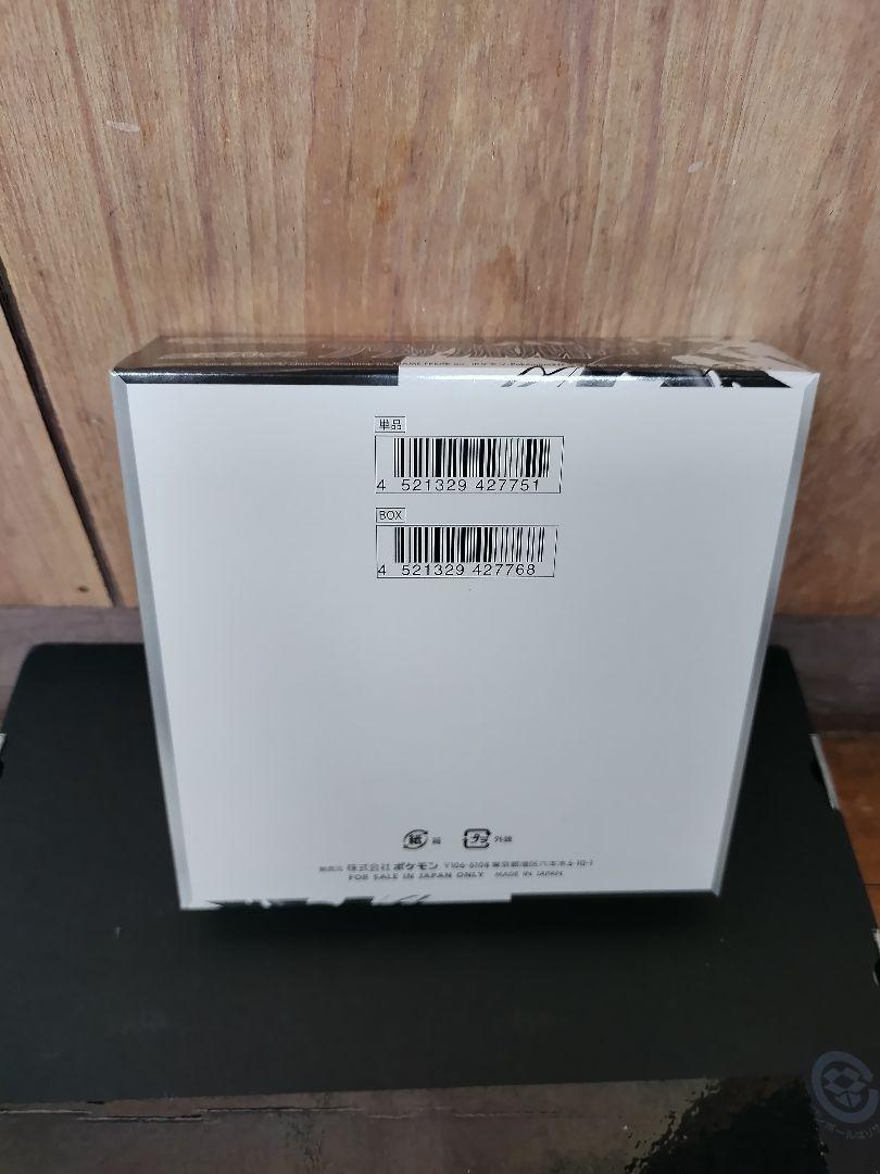 シュリンク付き ポケモンカード ブラックボルト box 未開封