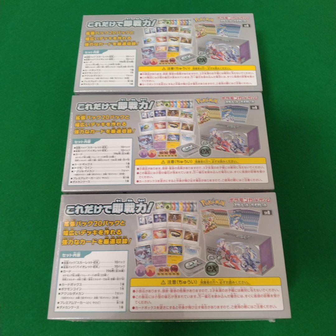 Amazon.co.jp: ポケモンカード 820650803376 ポケモンTCG