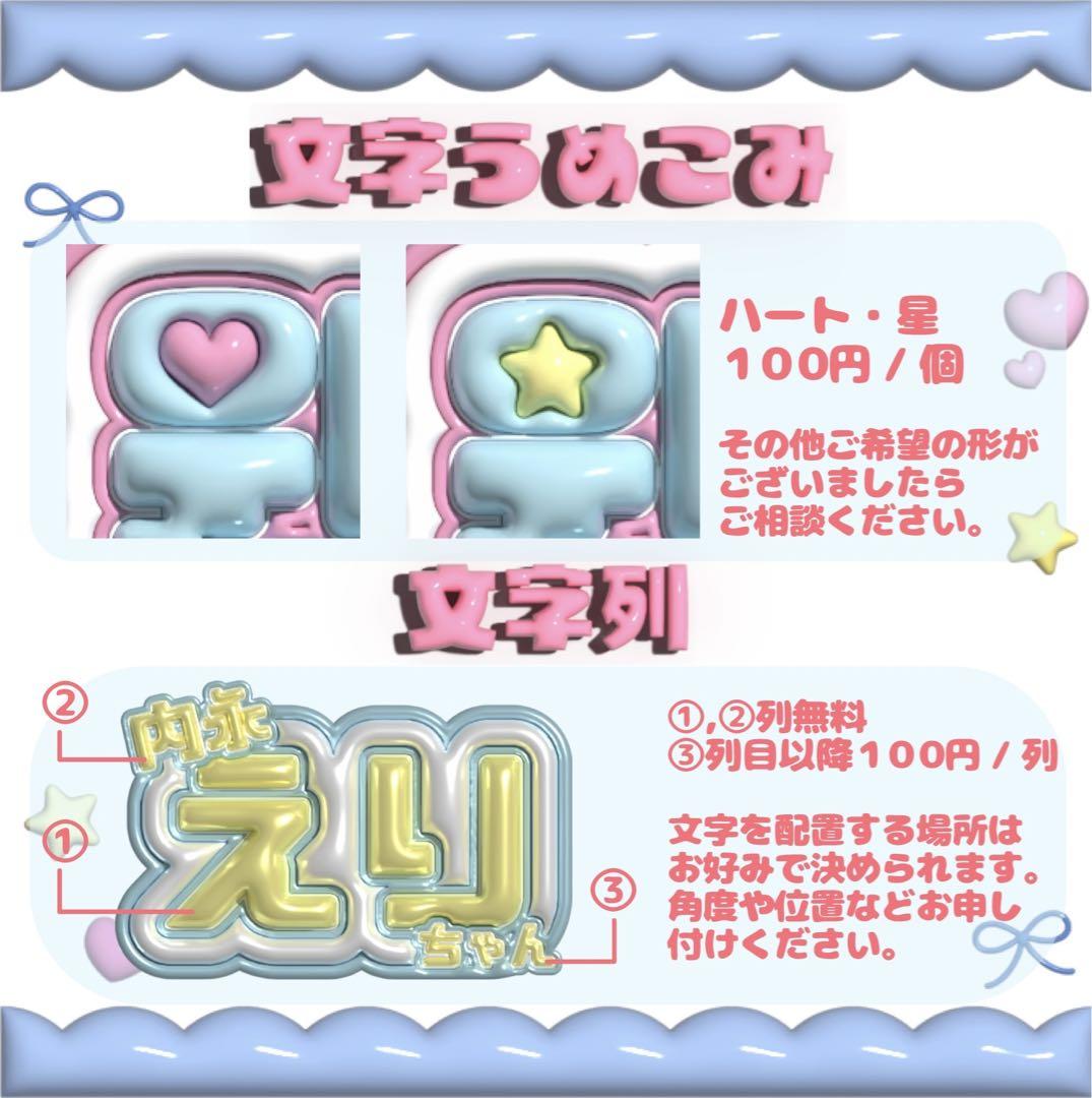 ルルページ