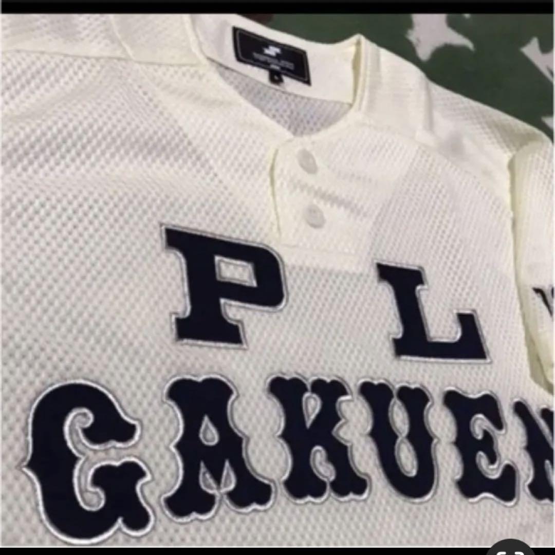 PL学園野球部☆公式ユニフォーム❗️【新品未使用】オンライン