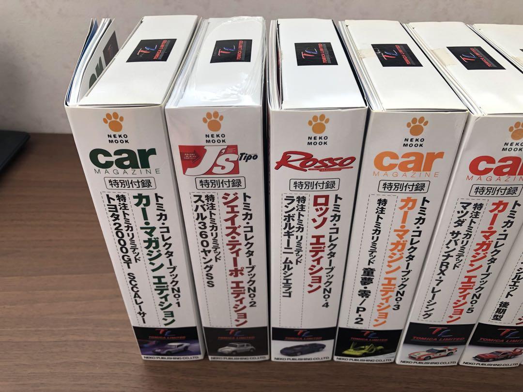 トミカリミテッド