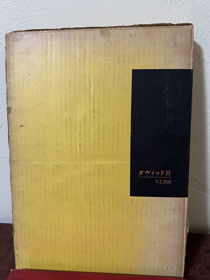 貴重！家紋・紋章図鑑『日本の紋章』和柄デザイン資料 ヴィンテージ本