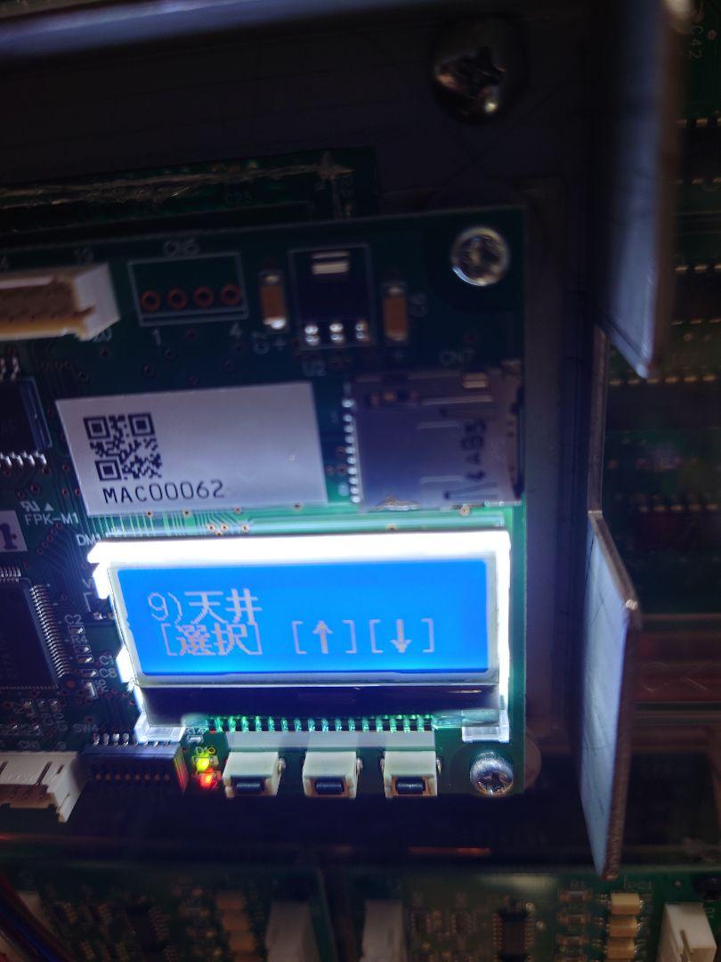 パチンコ　実機　レア基盤付き　エヴァンゲリオン
