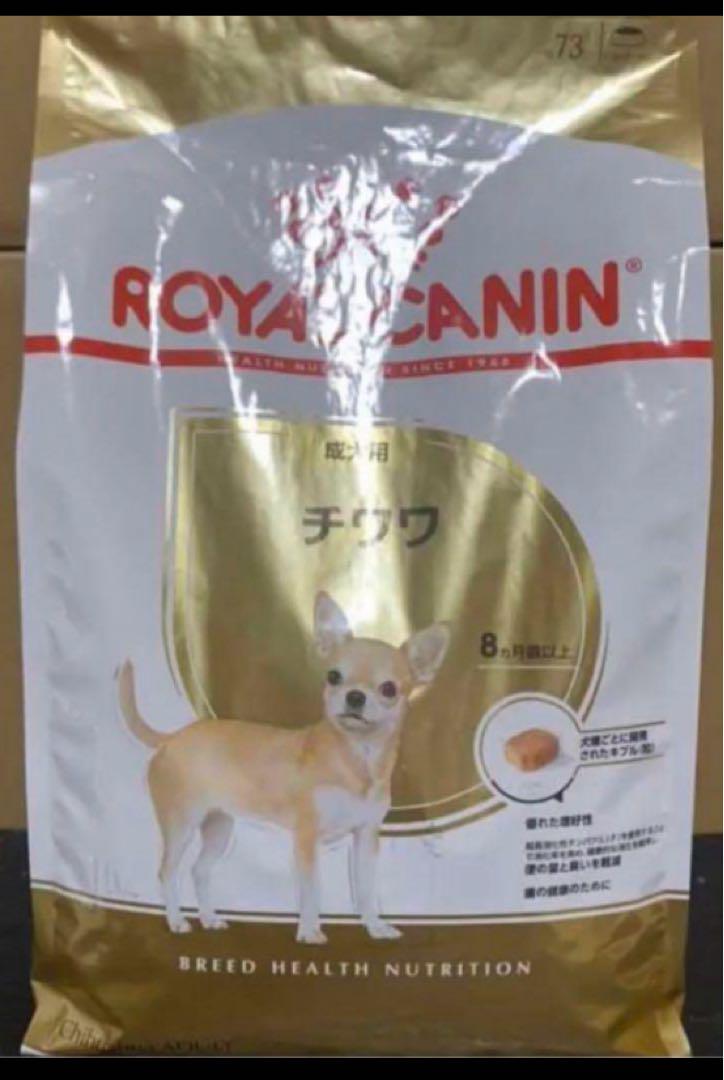  CANIN チワワ用 ドライフード 3kg×2袋