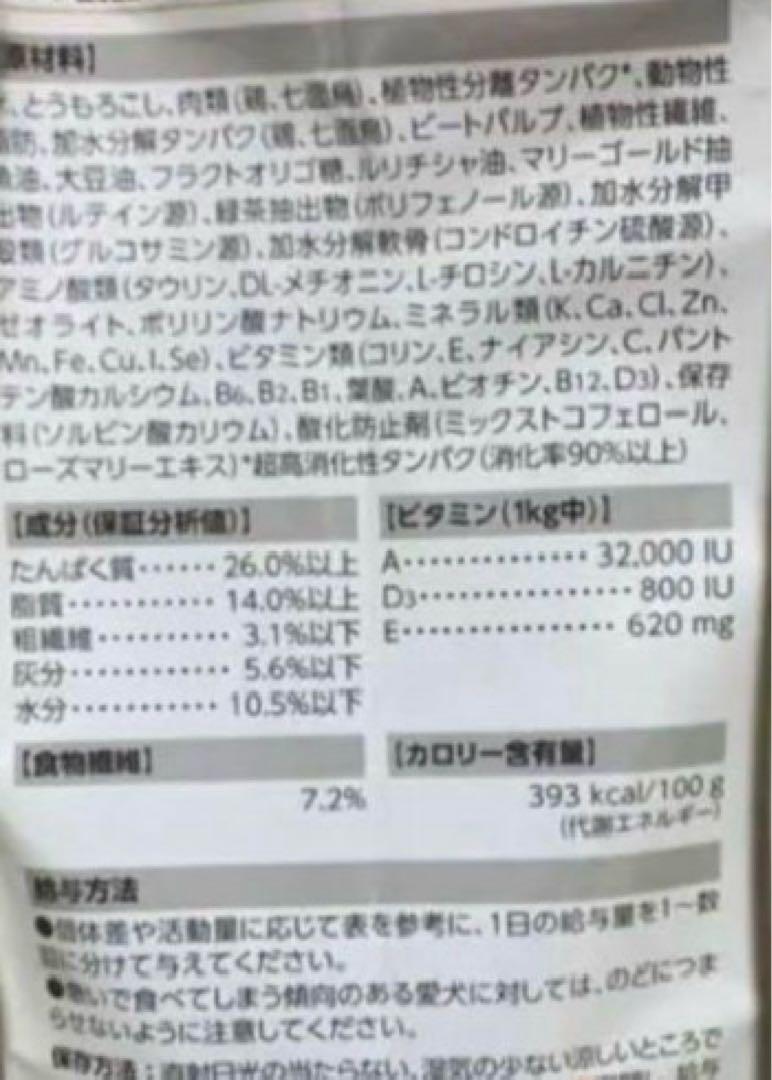  CANIN チワワ用 ドライフード 3kg×2袋