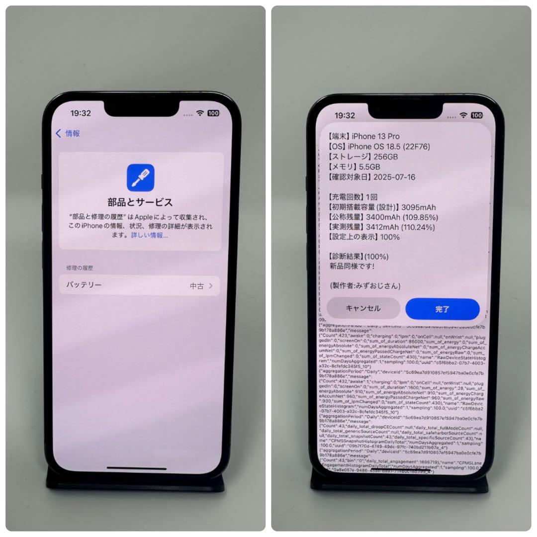 【美品】iPhone 13 Pro 256GB アルパイングリーン SIMフリー Amazon.com: Apple iPhone 13 Pro, 256GB, Alpine Green
