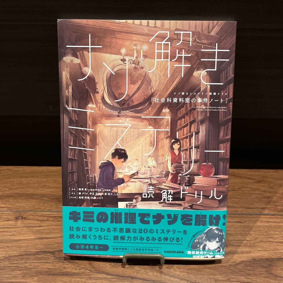 新品未開封⭐️シュリンク付き⭐️崑崙奴⭐️作者サイン本 文学